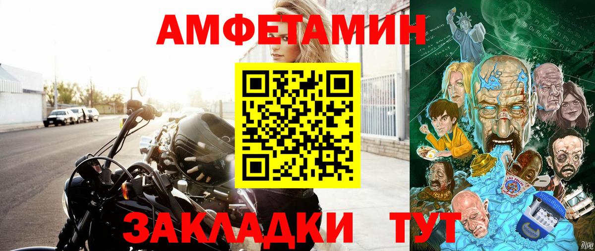 АМФ VHQ  Вход с VPN  АМФЕТАМИН  Бугульма  Амфетамин 