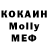 Альфа ПВП кристаллы Masha Zelobkova