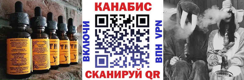 дарнет шоп KRAKEN ONION Canna-Cookies марихуана Бугульма
