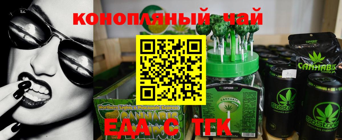 Canna-Cookies марихуана  Бугульма 