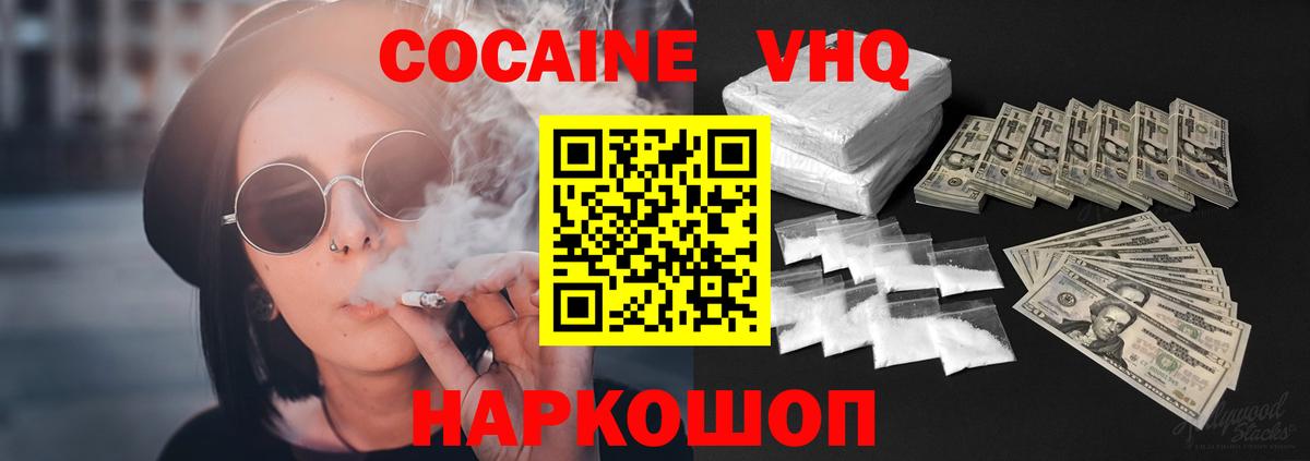 Cocaine 98%  Cocaine FishScale  купить наркотики сайты  Бугульма 