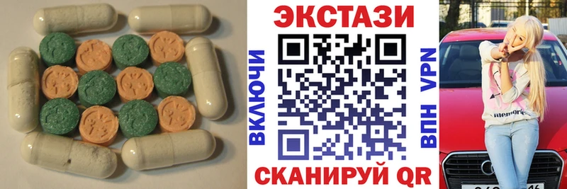 Ecstasy 300 mg  хочу   Бугульма 