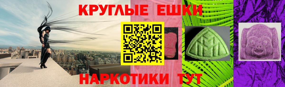 Экстази MDMA  Ecstasy 300 mg  Экстази  Бугульма 