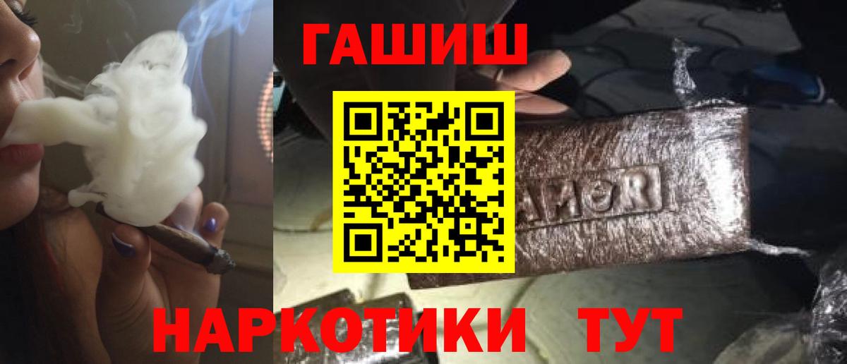 ГАШИШ  Вход с VPN  Бугульма  ГАШ Ice-O-Lator  ГАШИШ гашик 