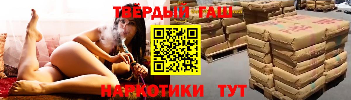 ГАШИШ гашик Бугульма