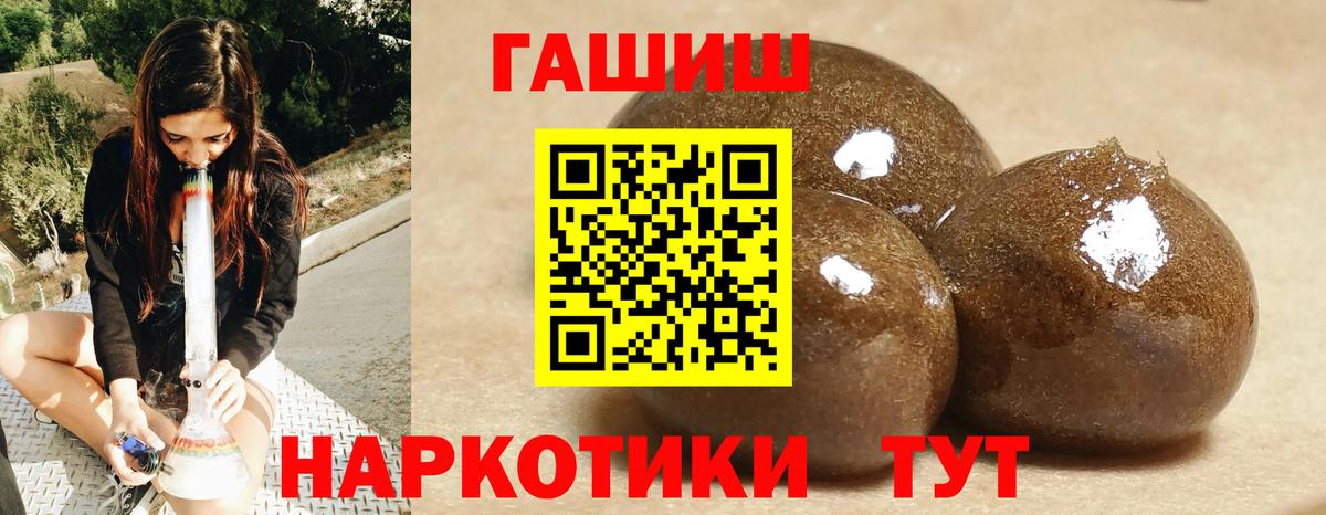 ГАШИШ  Бугульма  ГАШ 40% ТГК 