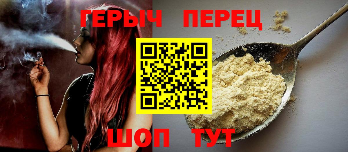 ГЕРОИН афганец  Бугульма 