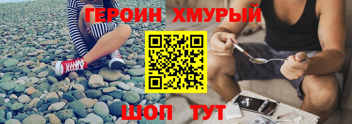 Бугульма  ГЕРОИН афганец  Вход с VPN 