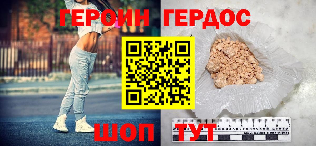 Каннабис  Alpha-PVP СОЛЬ кристаллы  Наркошоп  Бугульма  Канабис  Гашиш  Меф   Экстази  АМФЕТАМИН   MDMA 