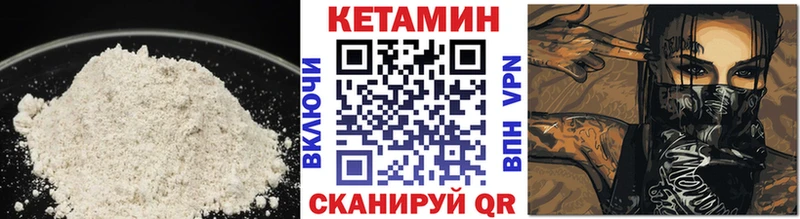 купить наркотик  Бугульма  blacksprut ССЫЛКА  КЕТАМИН ketamine 
