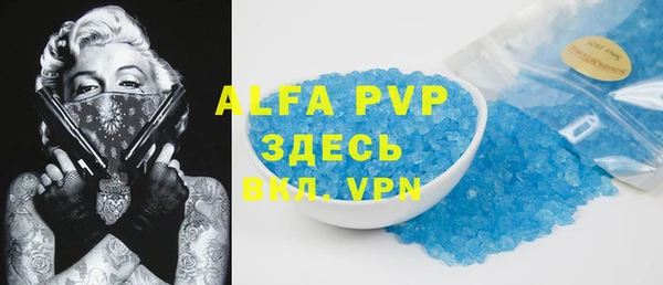 кокаин VHQ Зеленодольск