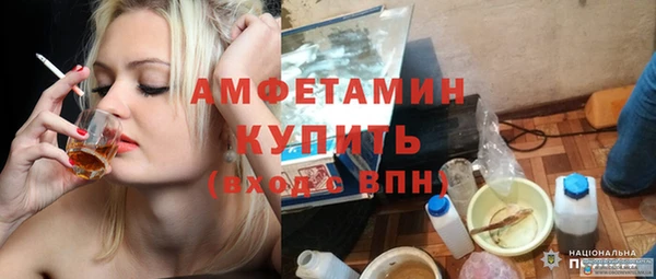 кокаин VHQ Зеленодольск