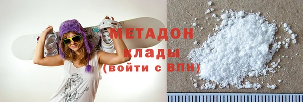 кокаин VHQ Зеленодольск