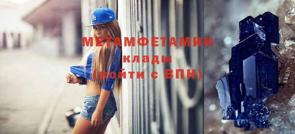 прущие крисы Зеленокумск
