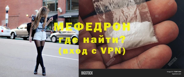 кокаин VHQ Зеленодольск