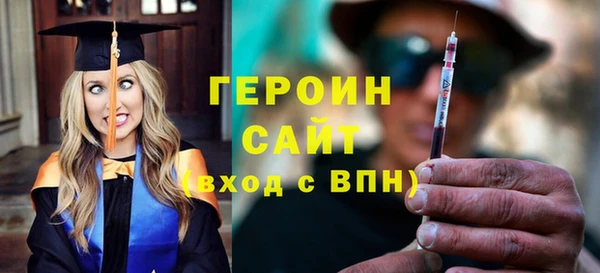 кокаин VHQ Зеленодольск