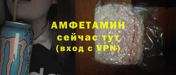кокаин VHQ Зеленодольск