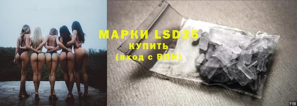 кокаин VHQ Зеленодольск