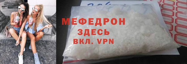 прущие крисы Зеленокумск