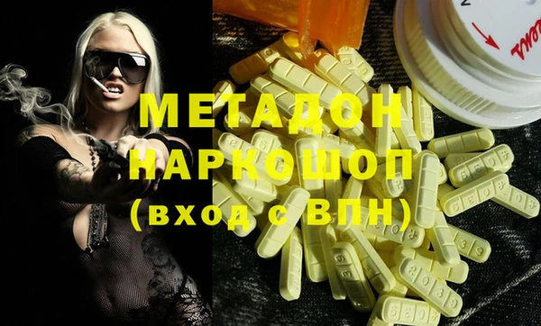 прущие крисы Зеленокумск