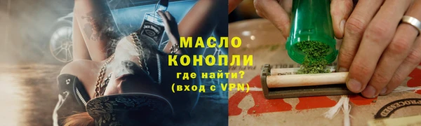 прущие крисы Зеленокумск