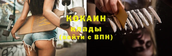 прущие крисы Зеленокумск