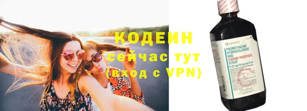 кокаин VHQ Зеленодольск