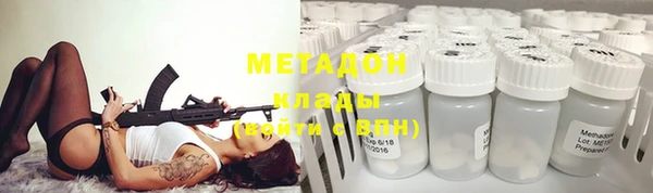 кокаин VHQ Зеленодольск