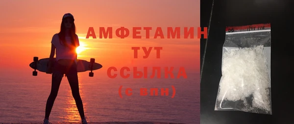 кокаин VHQ Зеленодольск