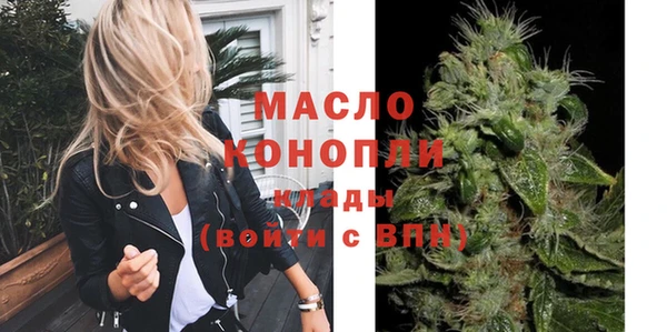 прущие крисы Зеленокумск