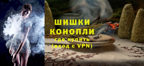 кокаин VHQ Зеленодольск