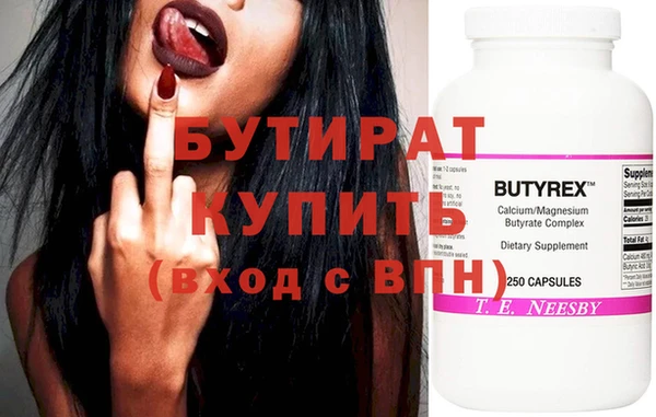 винт Зерноград