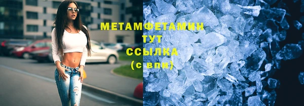 кокаин VHQ Зеленодольск
