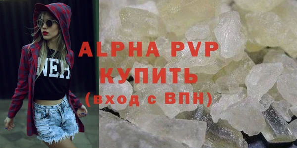 кокаин VHQ Зеленодольск