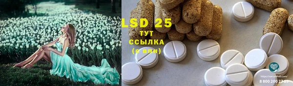 spice Балашиха