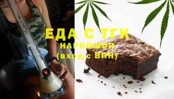 прущие крисы Зеленокумск