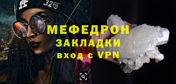 прущие крисы Зеленокумск
