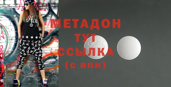 кокаин VHQ Зеленодольск