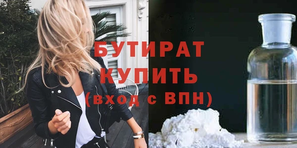 прущие крисы Зеленокумск