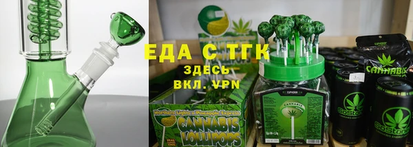 прущие крисы Зеленокумск