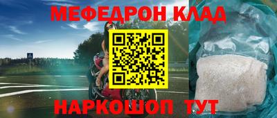 амфетамин Аргун