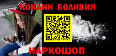 стаф Апшеронск