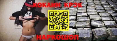 альфа пвп Апшеронск
