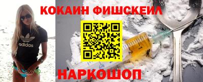 мефедрон VHQ Апрелевка