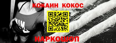 мефедрон VHQ Апрелевка