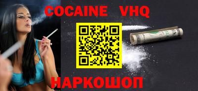 мефедрон VHQ Апрелевка
