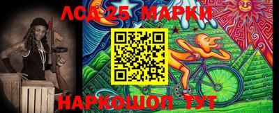 амфетамин Аргун