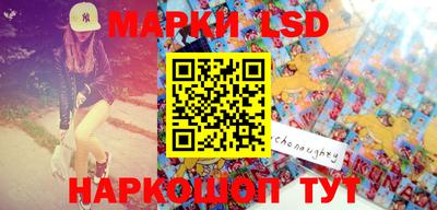 стаф Апшеронск