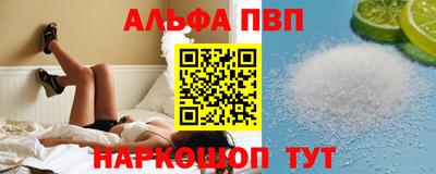 стаф Апшеронск