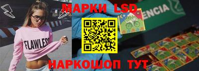 мефедрон VHQ Апрелевка